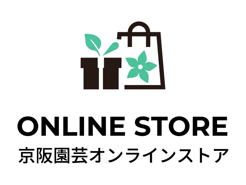 京阪園芸オンラインストアLOGO