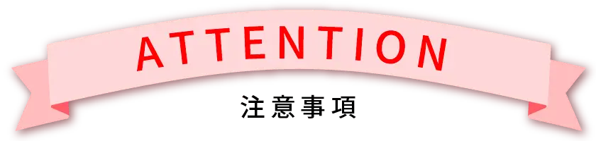 ATTENTION